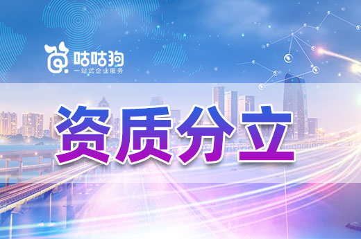 陕西第二批建筑施工企业安管人员跨省变更审核结果来了！