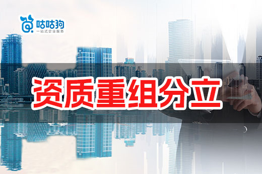 陕西：第3批建筑施工企业安管人员跨省变更审核结果