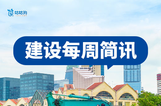 陕西公路建设市场监督管理系统填录虚假业绩情况
