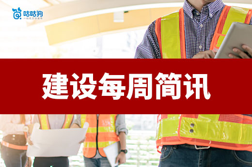 西安工程项目业绩入库信息弄虚作假典型案例